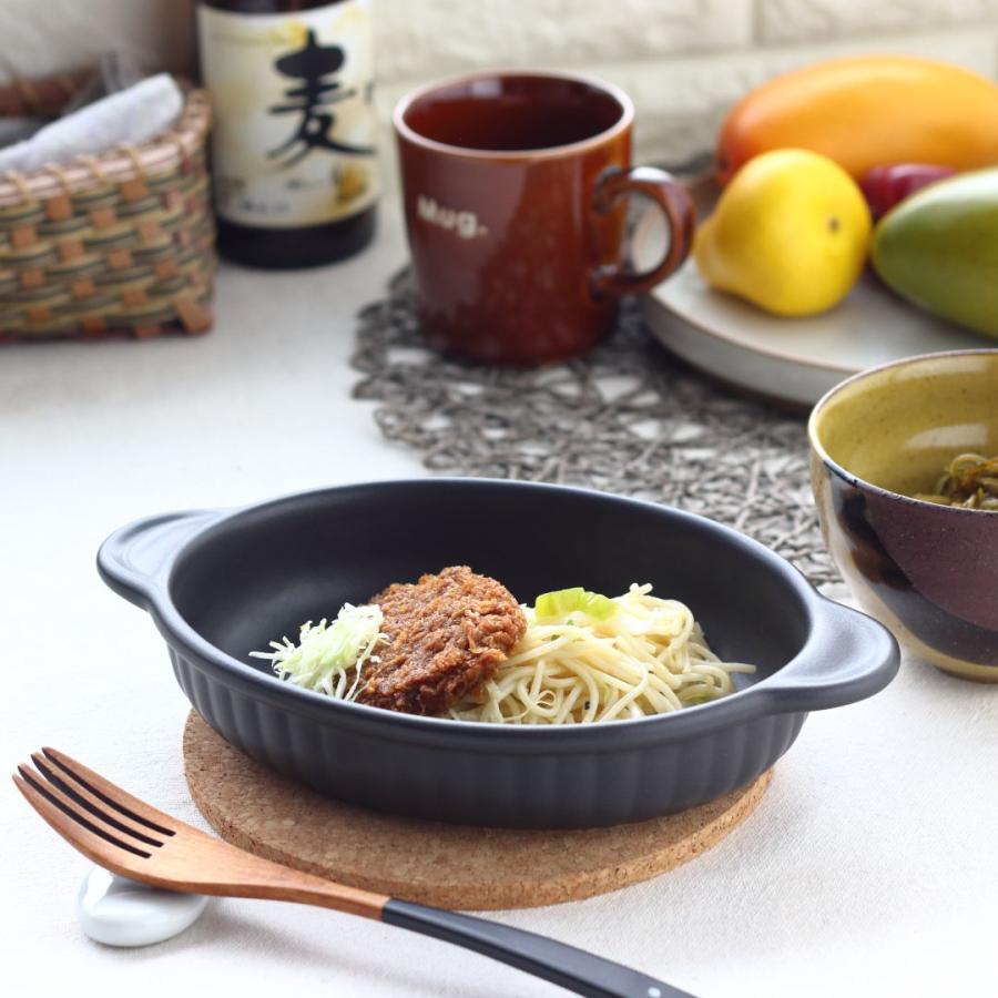 取っ手付き黒マットオーバルグラタン皿 540ml 日本製 美濃焼 瀬戸焼