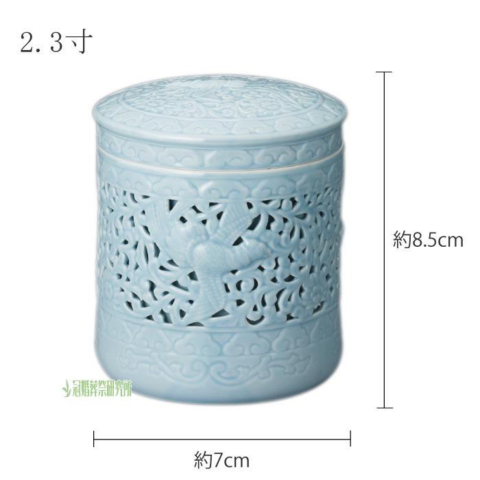 骨壷 骨壺 透かし鳳凰骨壷 2.3寸 緑青磁 淡青磁 青磁の骨壺 ミニ骨壷