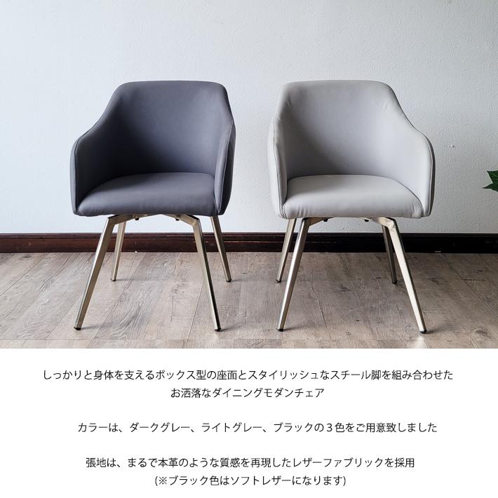 ダイニングチェア おしゃれ 高級 モダン ダイニングチェアー