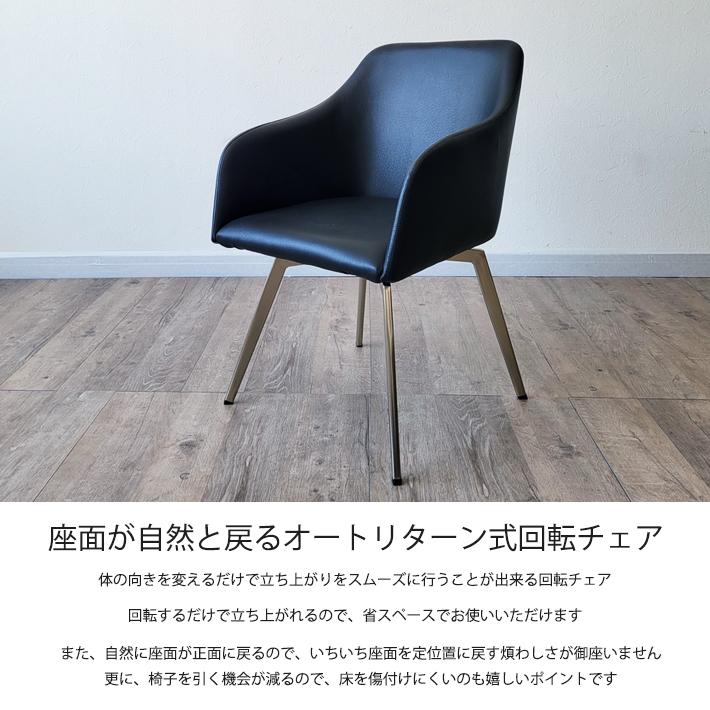 ダイニングチェア おしゃれ 高級 モダン ダイニングチェアー