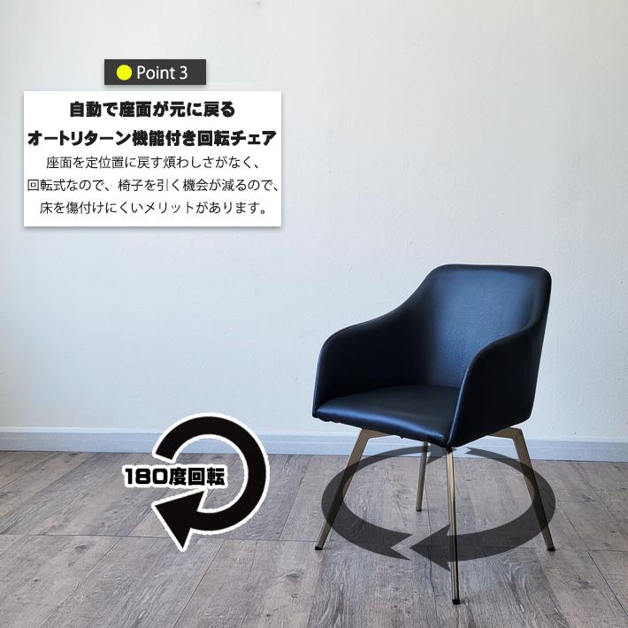 ダイニングチェア おしゃれ 高級 モダン ダイニングチェアー