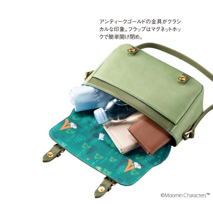 MOOMIN（ムーミン） スナフキン 森色のショルダーバッグ ボタニカル