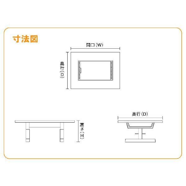IKK お好み焼きテーブル 座卓木製脚2本 6人用 黒平 IM-5150HOF (フタ付
