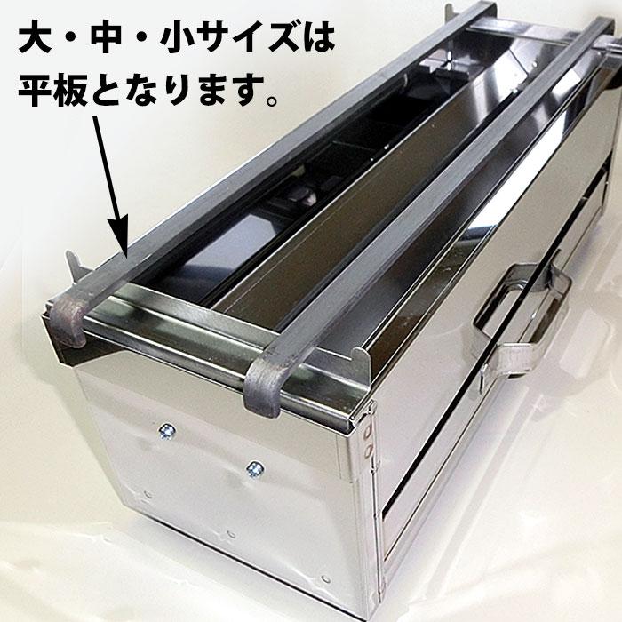 18-0ステンレス 焼き鳥コンロ ガス用 2本バーナー 小 プロパンガス