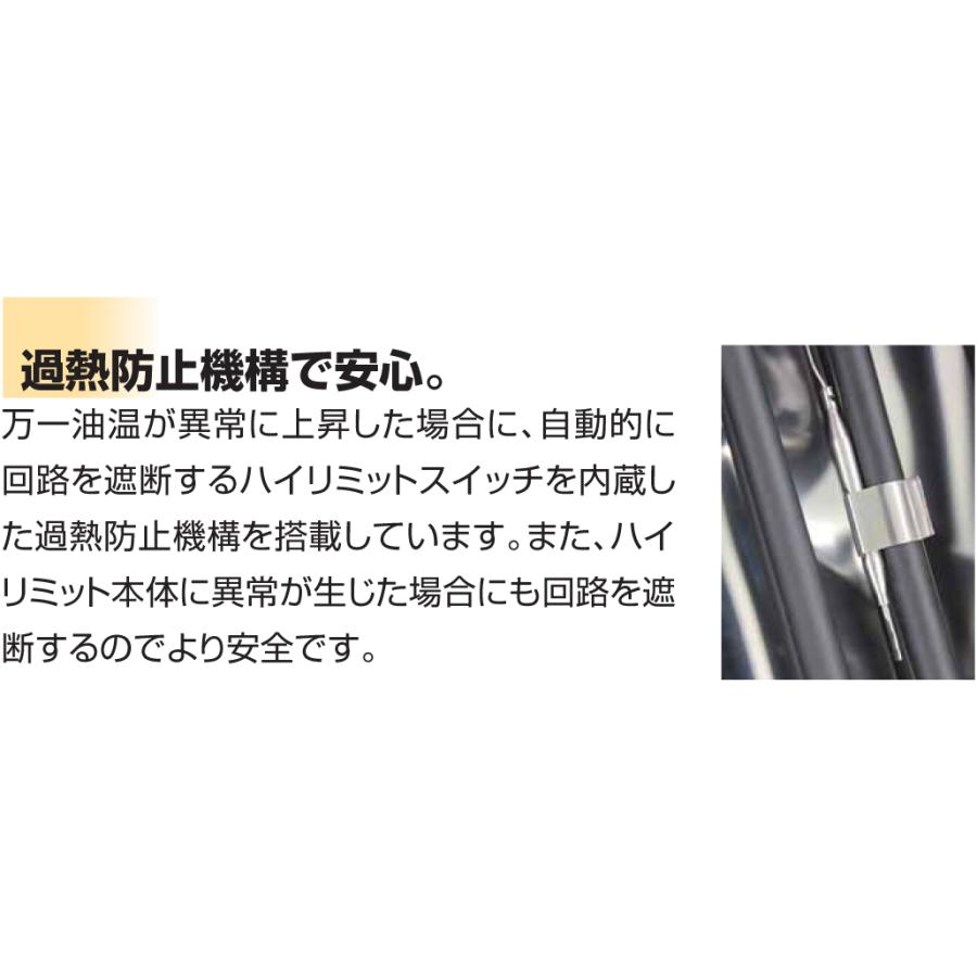 マルゼン（MARUZEN） MEF-M8FT マルゼン電気ミニフライヤー 卓上タイプ