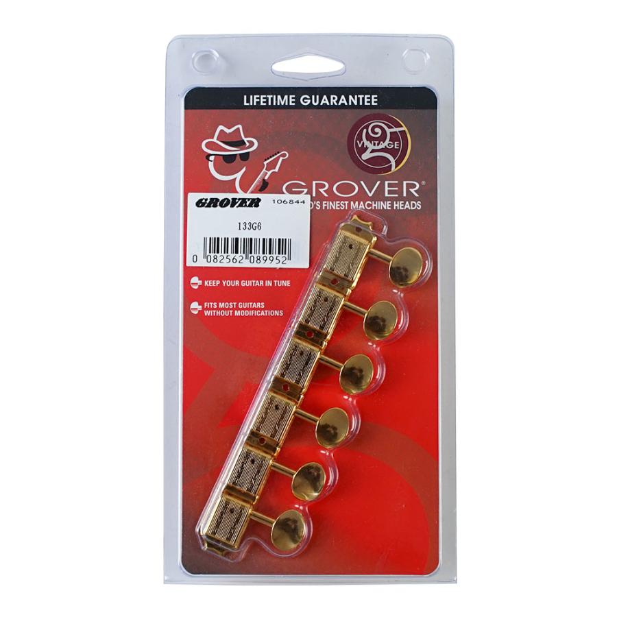 グローバー ギターペグ 133G6 Gold Deluxe Guitar Machines 133 Series