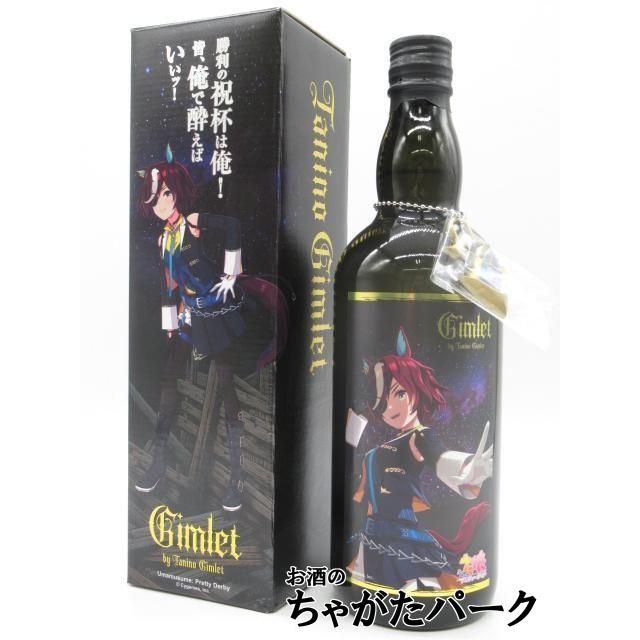 光武酒造場 【ウマ娘 プリティーダービー】 Gimlet by Tanino Gimlet