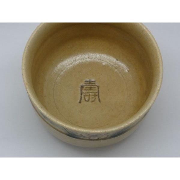 茶道具加藤芳右衛門作黄瀬戸茶碗 : 茶道具 銘茶 左座園 Yahoo!店