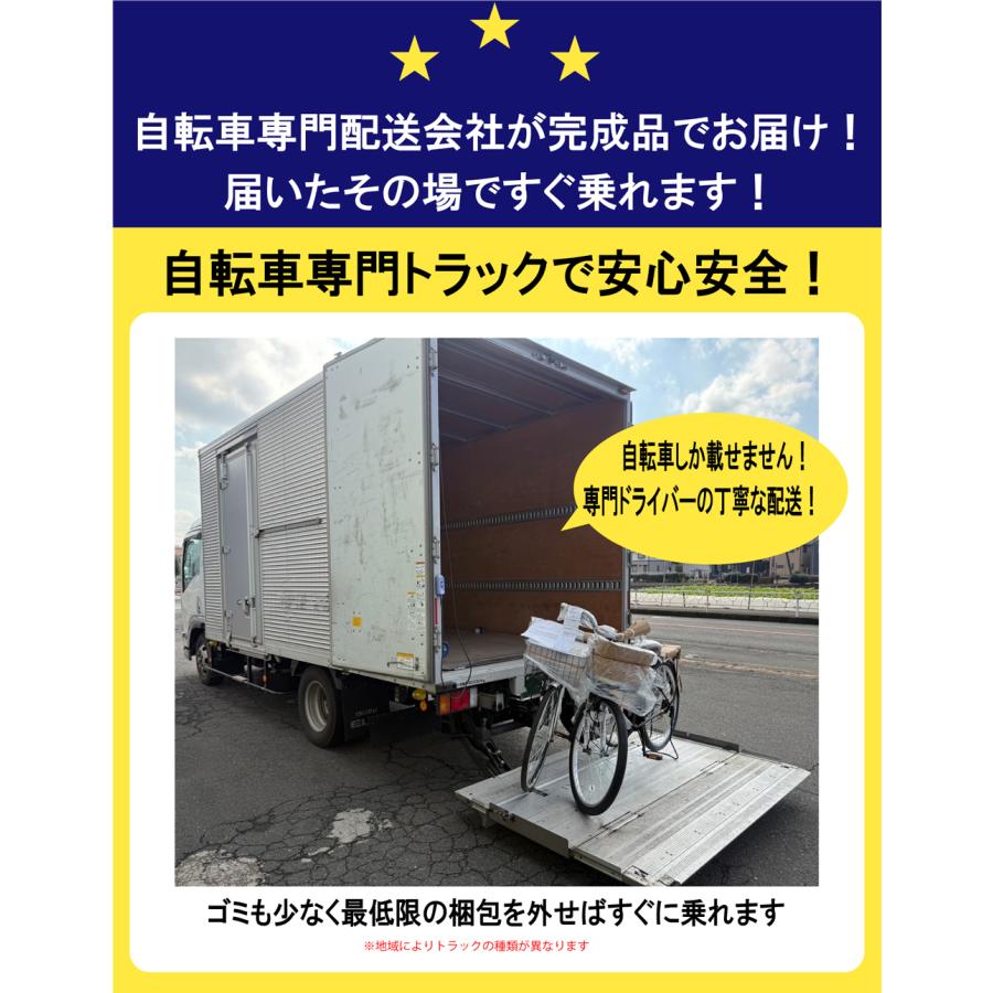 Lupinus（ルピナス） 自転車 27インチ おしゃれ ASUNARO(アスナロ)AN