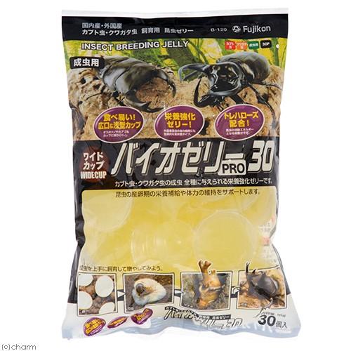 フジコン 昆虫ゼリー ワイドカップ バイオゼリー Pro30（約16g