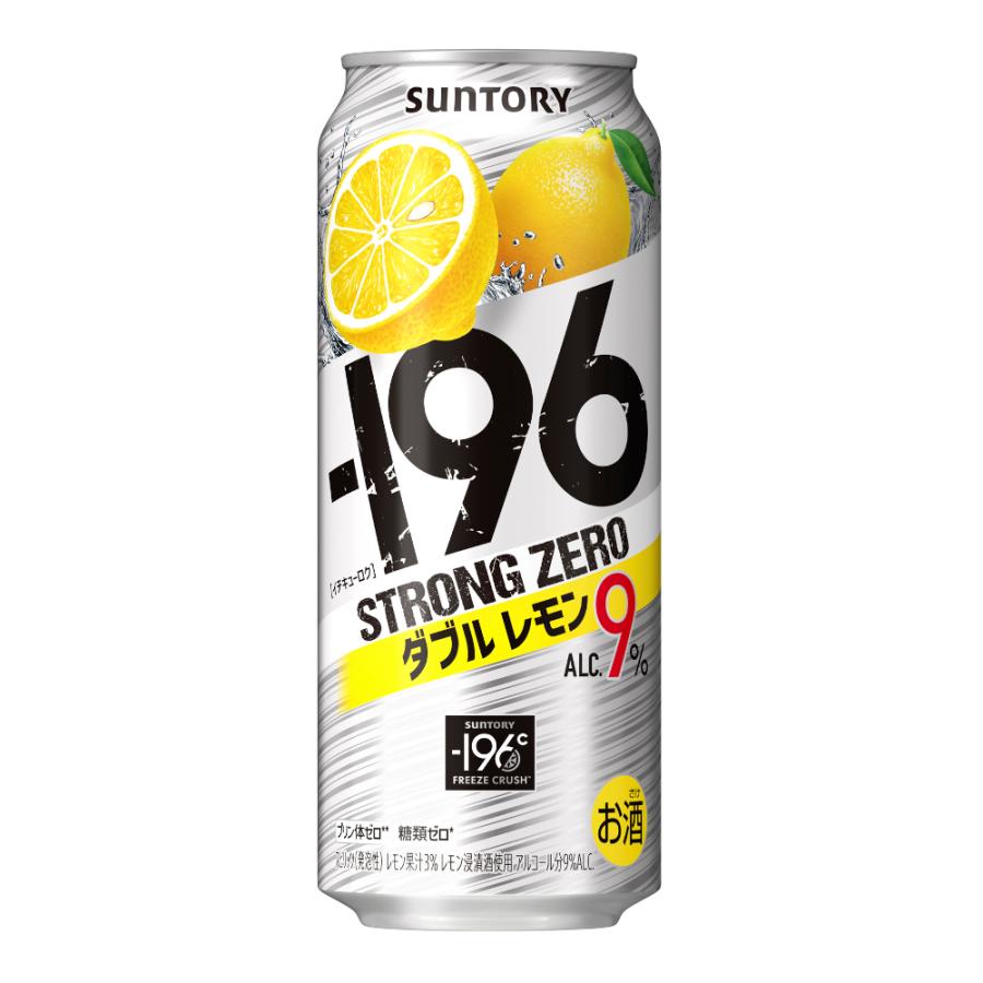 お酒 チューハイ サントリー -196℃ ストロングゼロ ダブルレモン 500ml