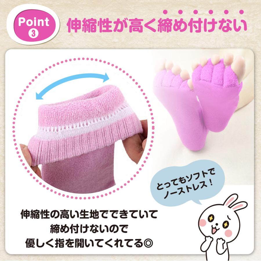 足指 広げる グッズ セラピーソックス 外反母趾 靴下 リラックス