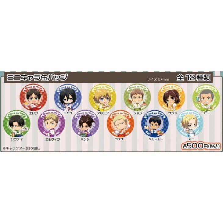 進撃の巨人ミニキャラグッズ缶バッジ : キャラウムカフェYahoo!店
