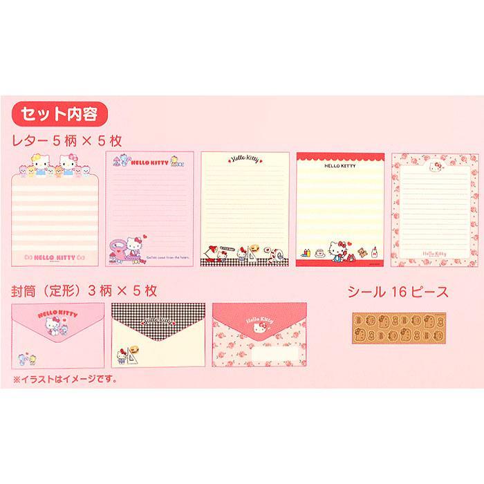 ハローキティ レターセット 日本製 サンリオ sanrio キャラクター