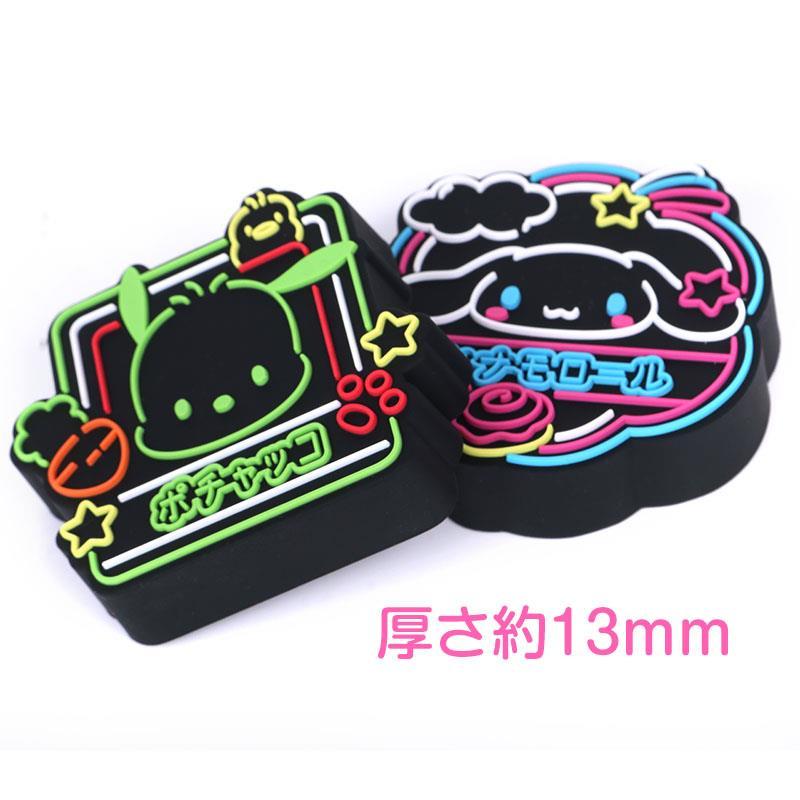 サンリオキャラクターズ シークレットマグネット 全8種類 サンリオ