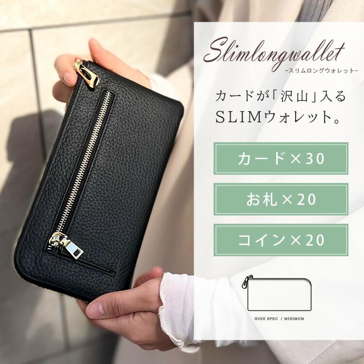 Charis Poche（カリスポシェ） 財布 長財布 レディース 本革