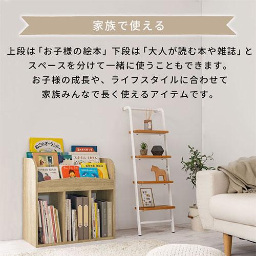 ぼん家具 マガジンラック ブックシェルフ 書棚 本棚ディスプレイ