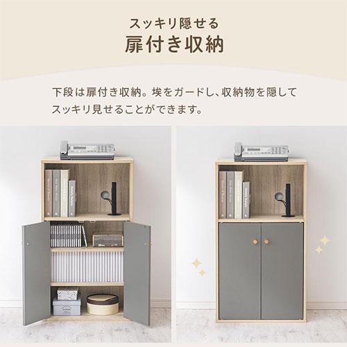 PUTUPUTU Toffy トフィー カラーボックス 扉 扉付き収納棚 収納棚 扉