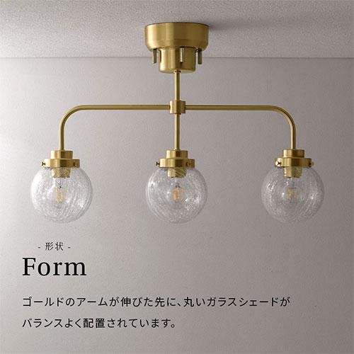 ぼん家具 シーリングライト おしゃれ led 照明器具 3灯 天井照明