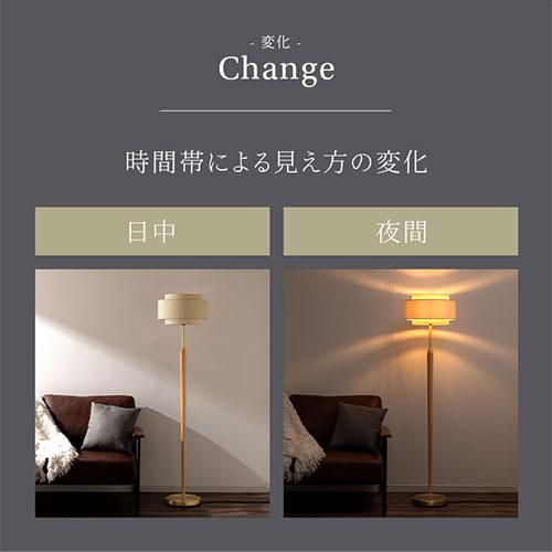 ぼん家具 フロアライト スタンドライト 間接照明 おしゃれ フット