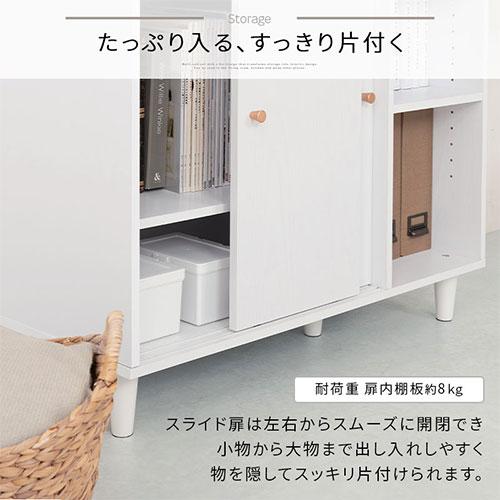 ぼん家具 【完成品設置付き】 本棚 オープンラック スライド扉 脚付き
