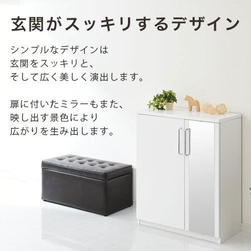 ぼん家具 下駄箱 鏡付き おしゃれ シューズボックス 収納 スリム 大
