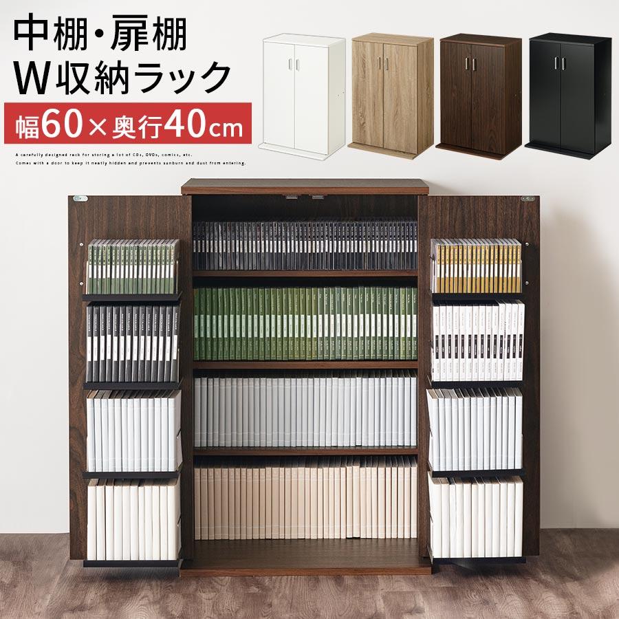 ぼん家具 本棚 書棚 収納ラック スリム 大容量 おしゃれ コミック