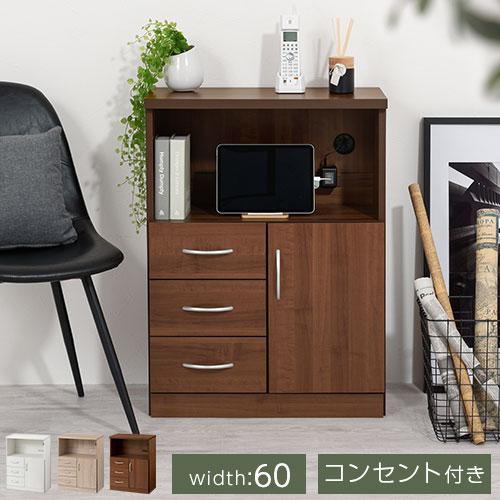 ぼん家具 キャビネット サイドボード 飾り棚 おしゃれ 収納棚 スリム