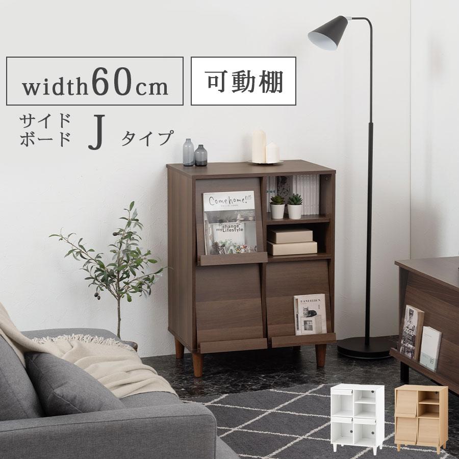 ぼん家具 本棚 フラップチェスト ディスプレイ ラック 脚付き 棚 漫画