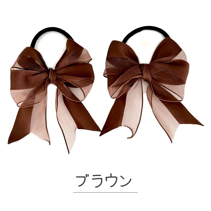 ヘアゴム リボン ひらひら ツートンデザイン 2個セット 全4色 おしゃれ