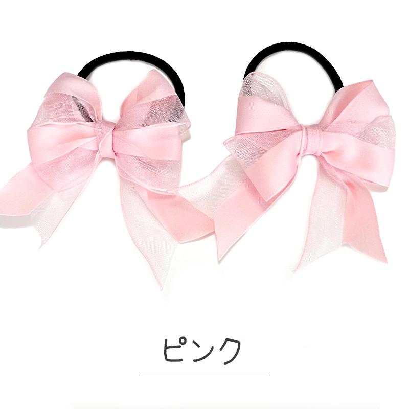 ヘアゴム リボン ひらひら ツートンデザイン 2個セット 全4色 おしゃれ