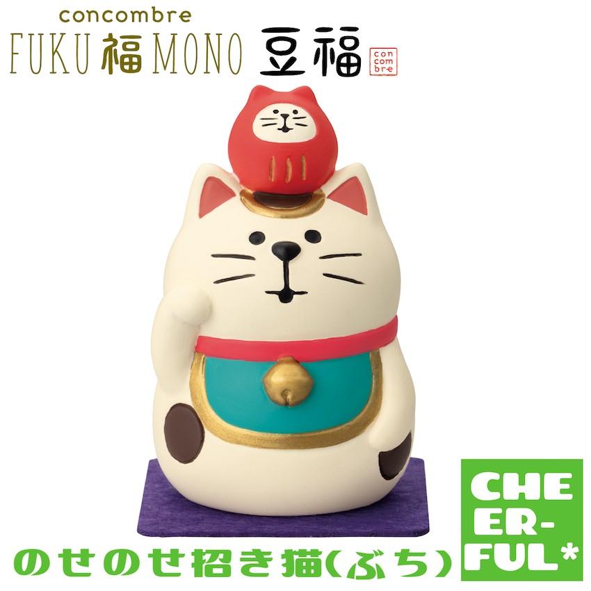 おまとめ済ぐで猫パープル系ぐでねこフェイクフルーツ