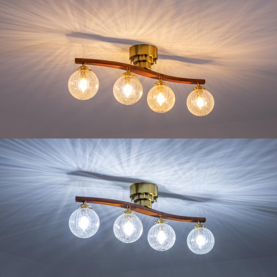 シーリングライト おしゃれ 木製アーム ガラス 4灯 LED 北欧 モダン