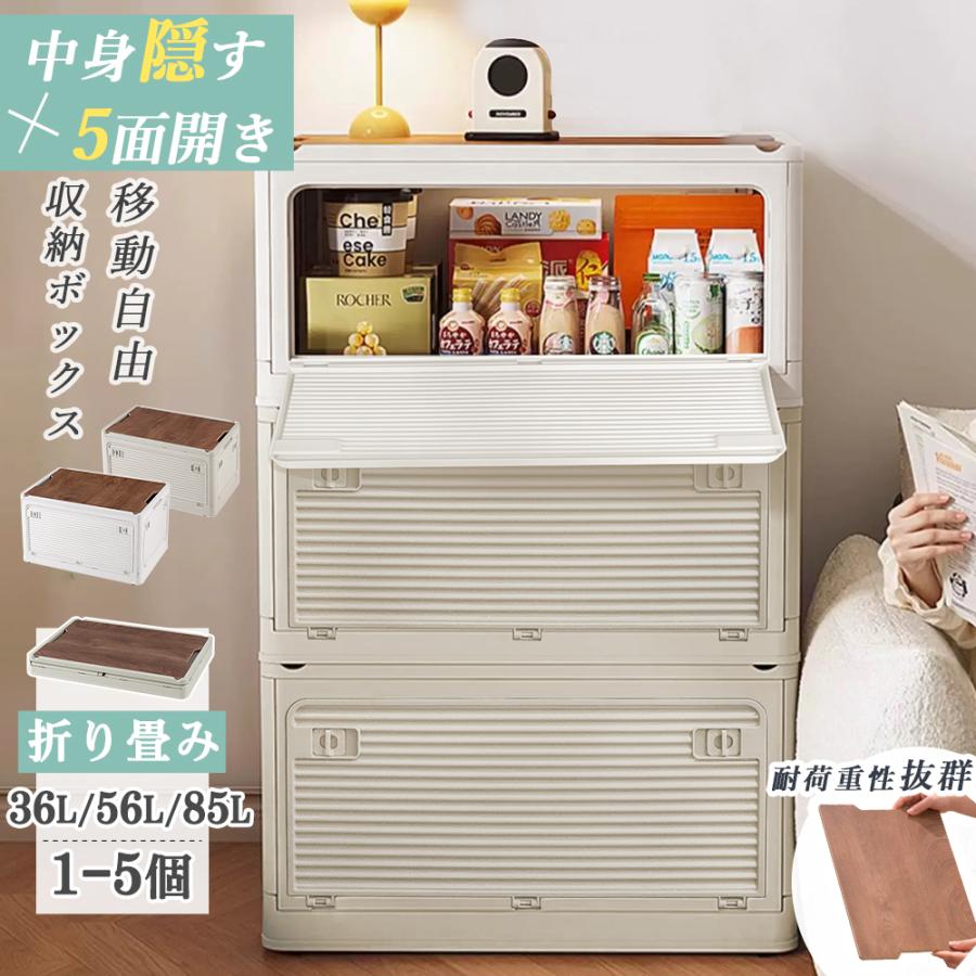 爆売れ!改良版☆収納ボックス 折りたたみ 収納ケース コンテナ