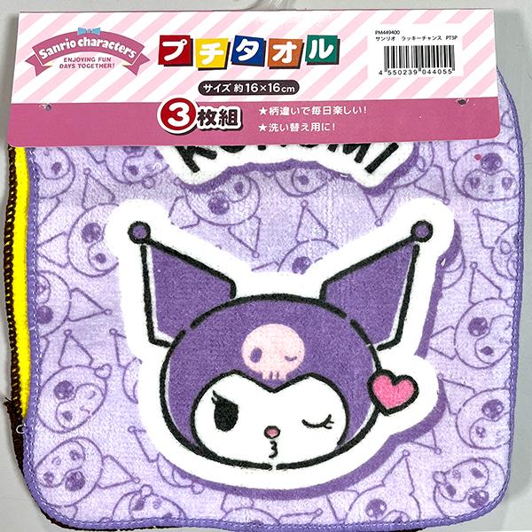 マイメロディ ミニタオル プチタオル 3枚組 クロミ ポムポムプリン