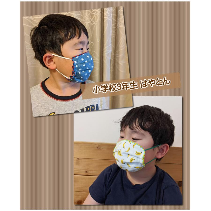 ご注文ページ】子供用SS幼児女の子リバティマスクダブルガーゼ舟形