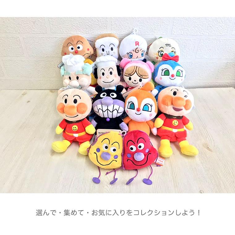 ぬいぐるみ アンパンマン あんぱんまん ばいきんまん バイキンマン