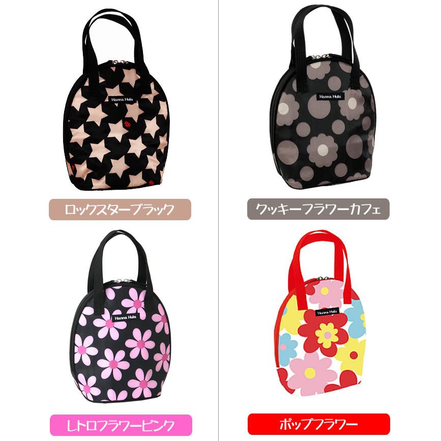 Hanna Hula（ハンナフラ） マグポーチ 正規品 ツインマグポーチ 保冷