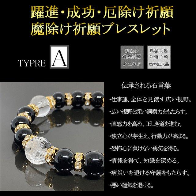 ブレスレット メンズ 人気 パワーストーン BOX付 ラッピング無料