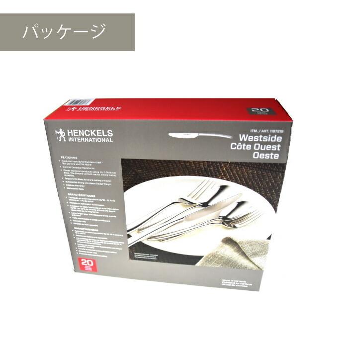 HENCKELS（ヘンケルス） 正規品 20pc カトラリーセット スプーン