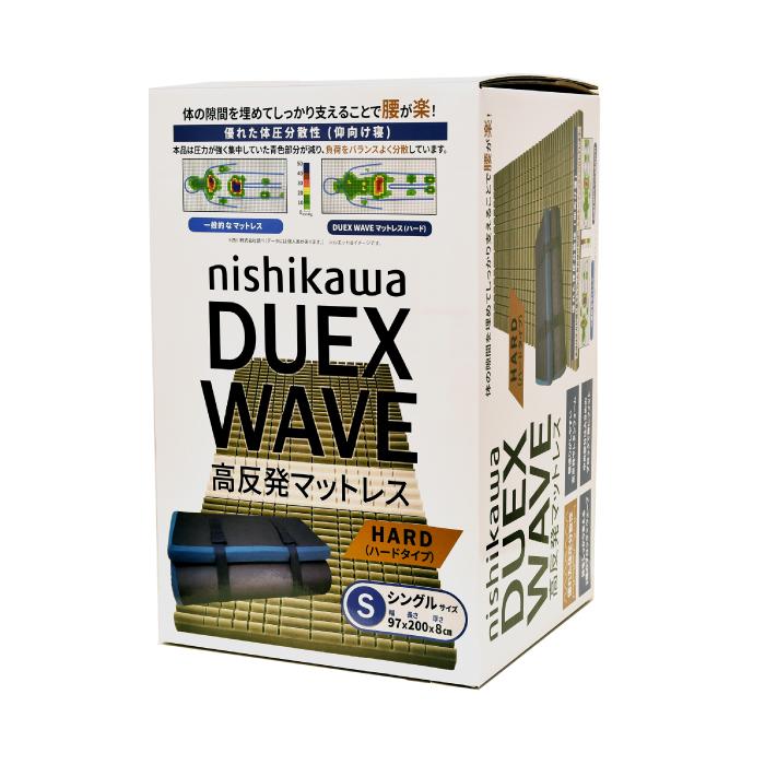 西川（nishikawa） マットレス シングル 硬め 厚さ8センチ 敷布団