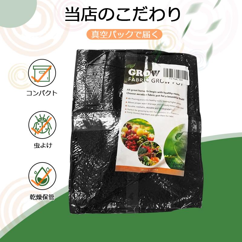 不織布プランター 即納 3ガロン 5個 不織布ポット 栽培袋 植木鉢 大型