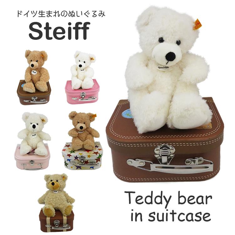 Steiff（シュタイフ） スーツケース テディベア ぬいぐるみ : 地球家具