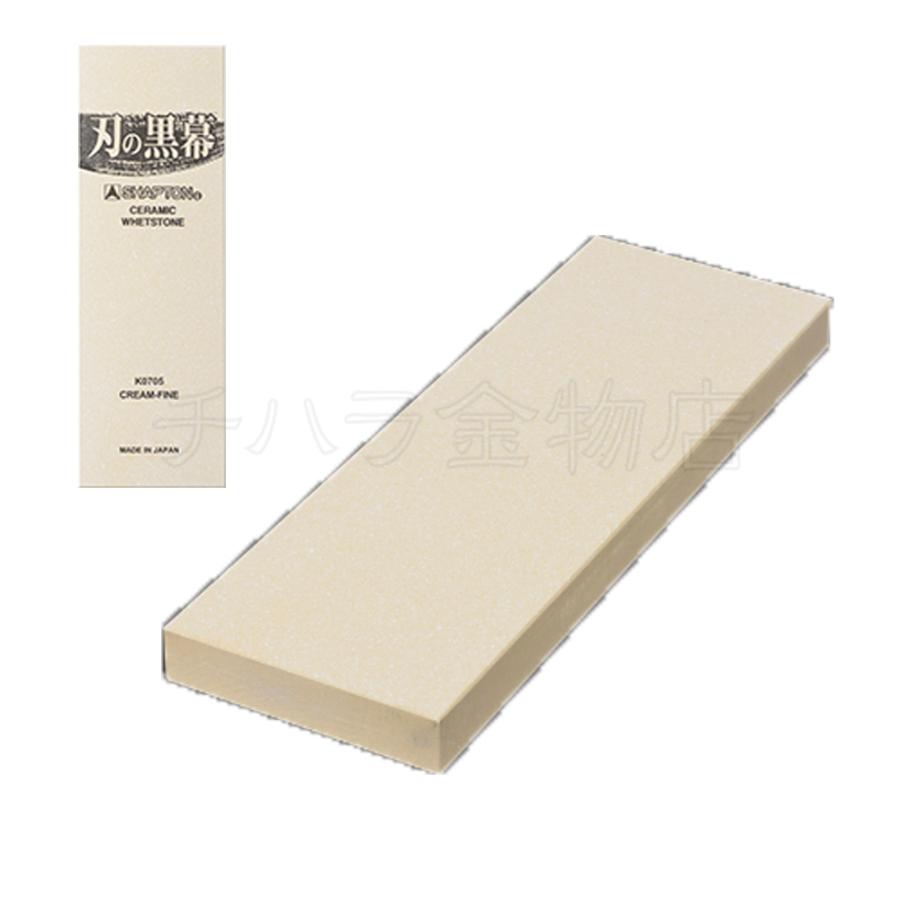 シャプトン（SHAPTON） 送料無料！シャプトン 刃の黒幕 砥石 9種セット