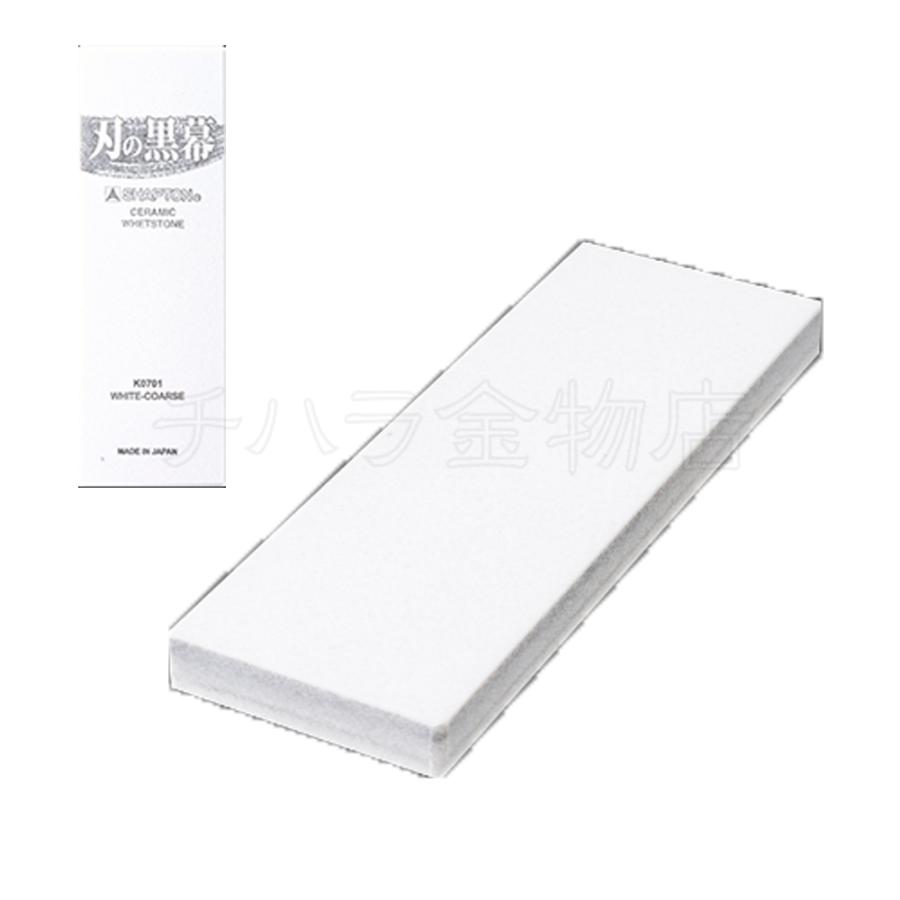 シャプトン（SHAPTON） 送料無料！シャプトン 刃の黒幕 砥石 9種セット