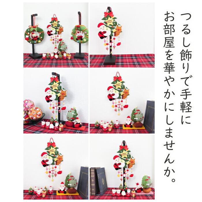 サンタ トナカイ 吊るす 飾り 壁 プレゼント 飾り付け インテリア 雑貨
