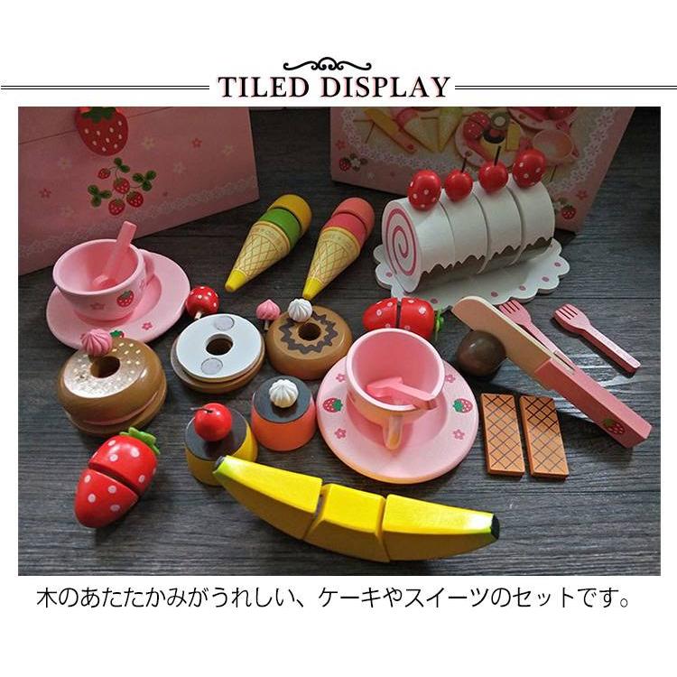 ままごとセット 木製 男の子 木のおもちゃ ケーキセット ごっこ遊び