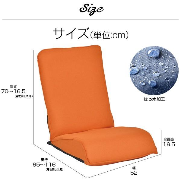 タマリビング 座椅子 おしゃれ ストレッチ 日本製 座いす