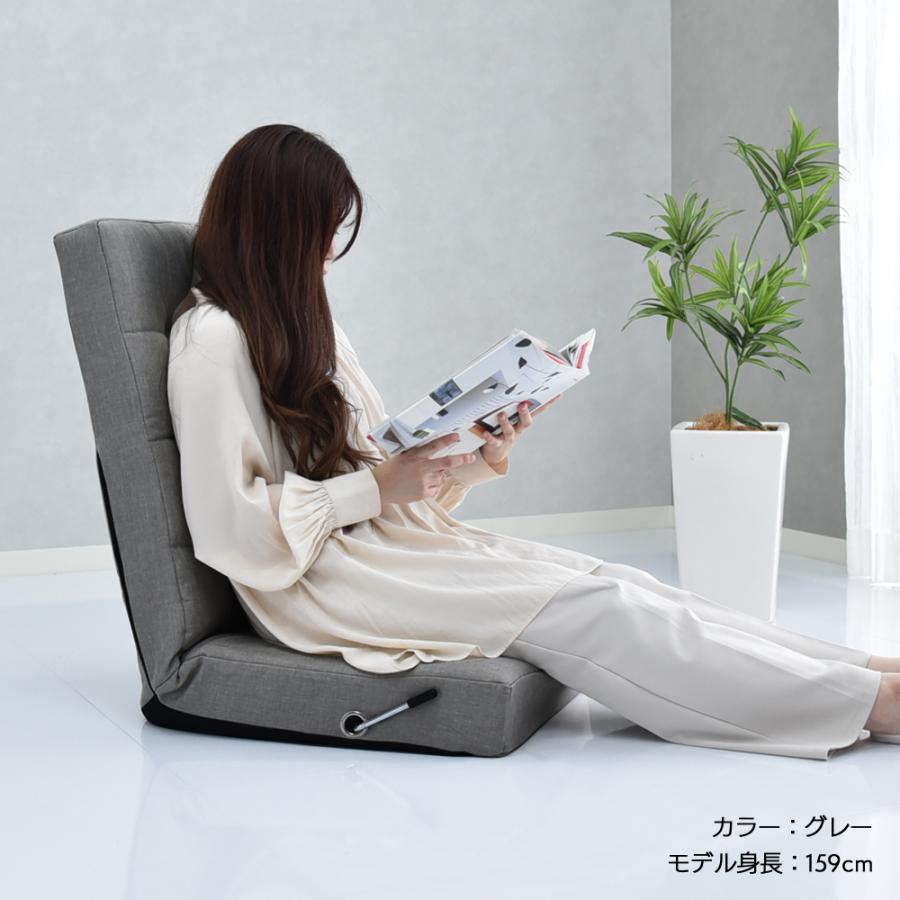 タマリビング 座椅子 おしゃれ 座いす 座イス リクライニングチェア