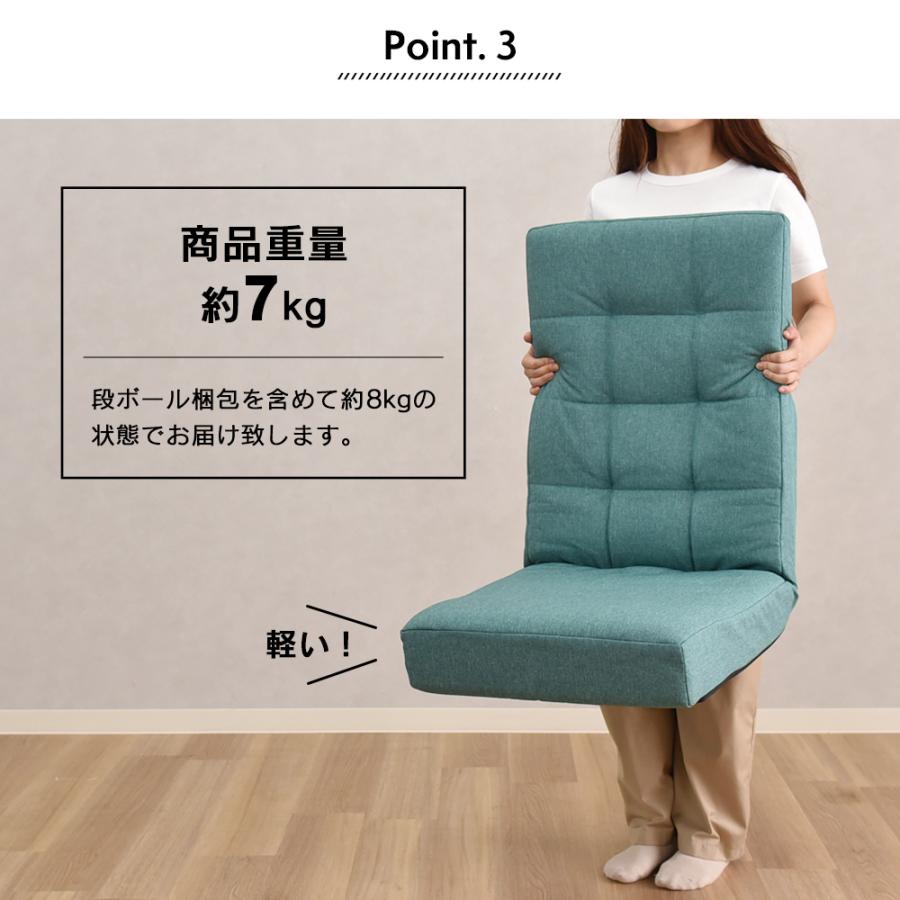 タマリビング 座椅子 おしゃれ 座いす 座イス リクライニングチェア